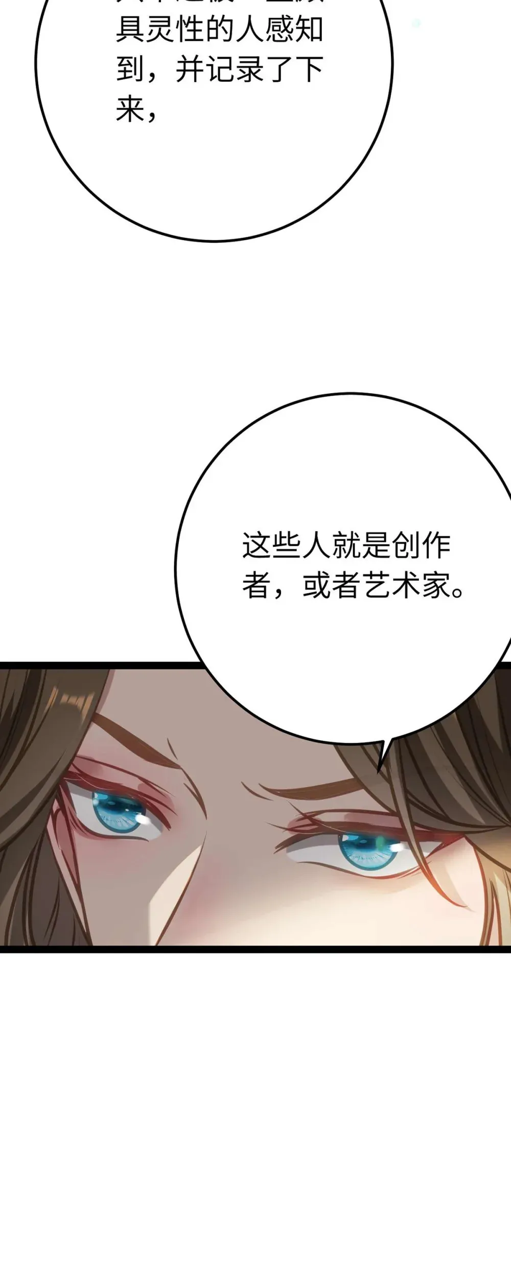 161 劫难的关键6