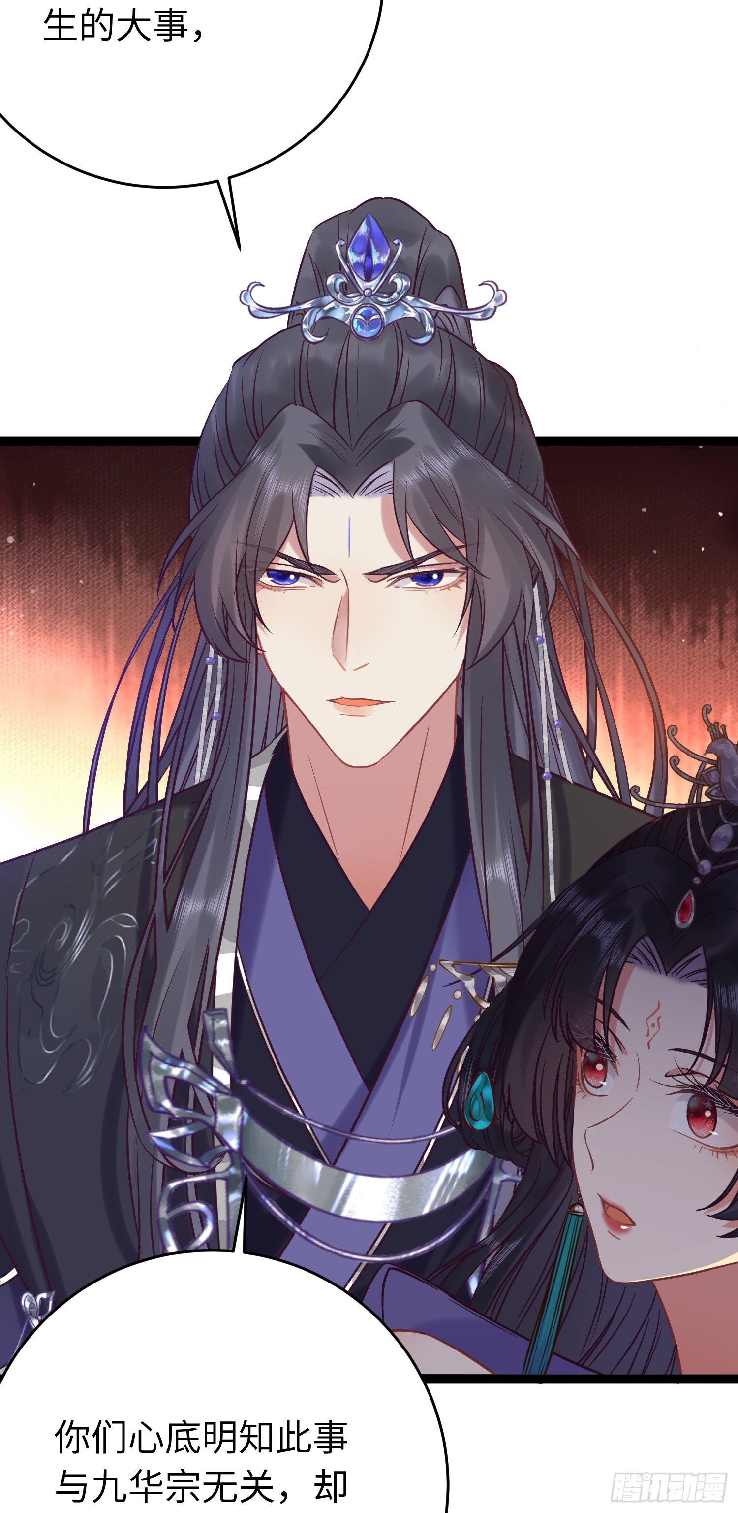 20 师尊，这样可以了吗？15