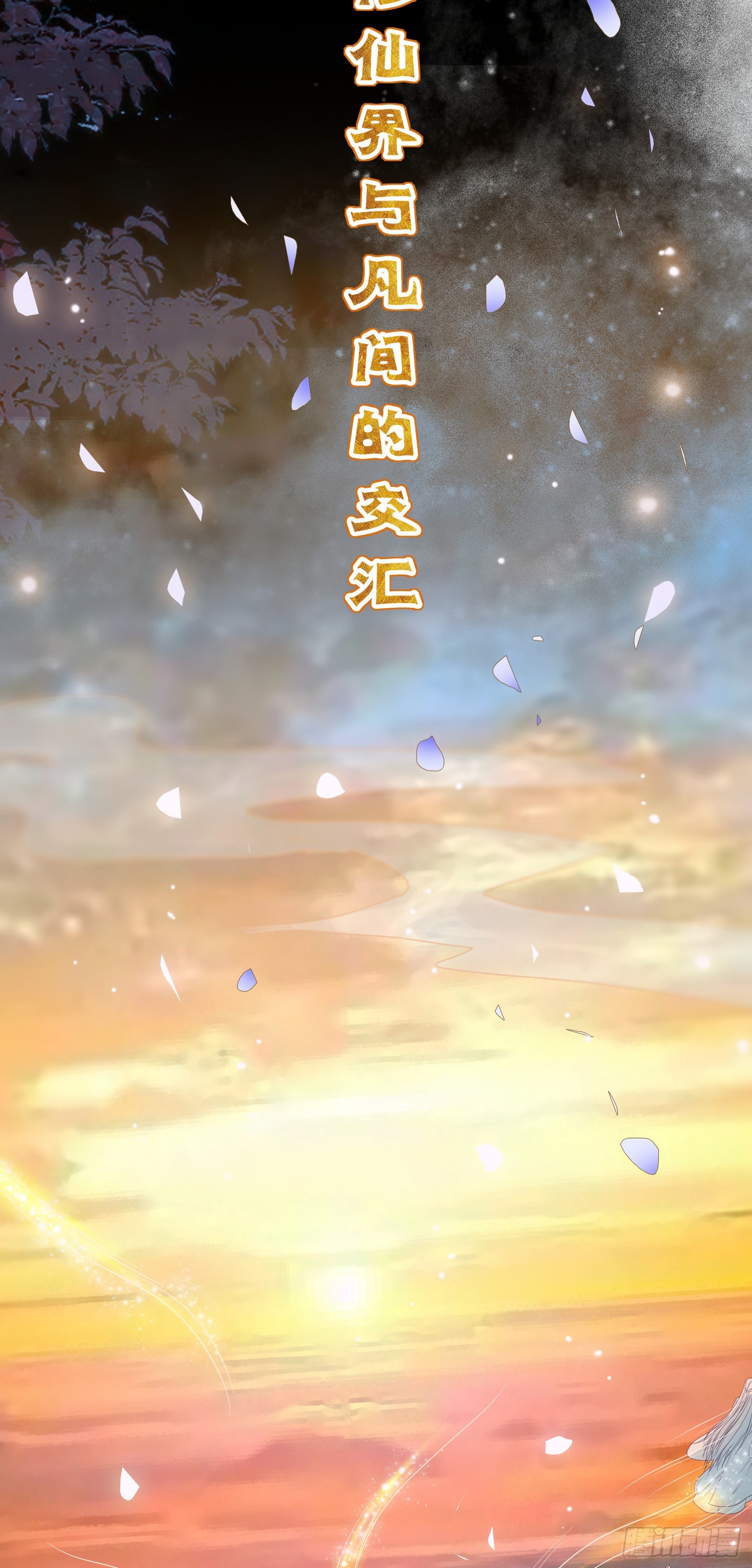 19 再见12