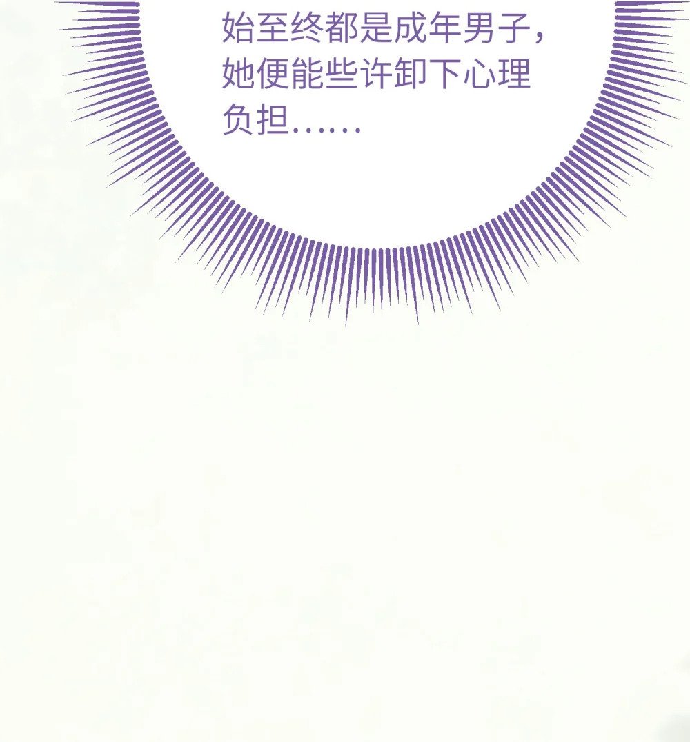 98 卖身还债28