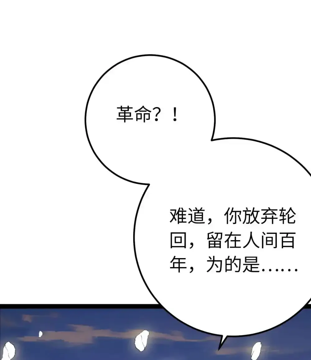 155 无尽的欲望61