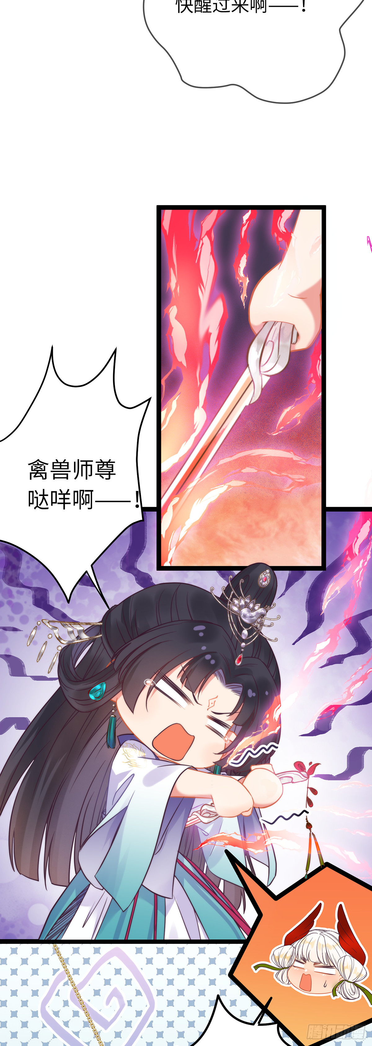 17 又又又重生了？7
