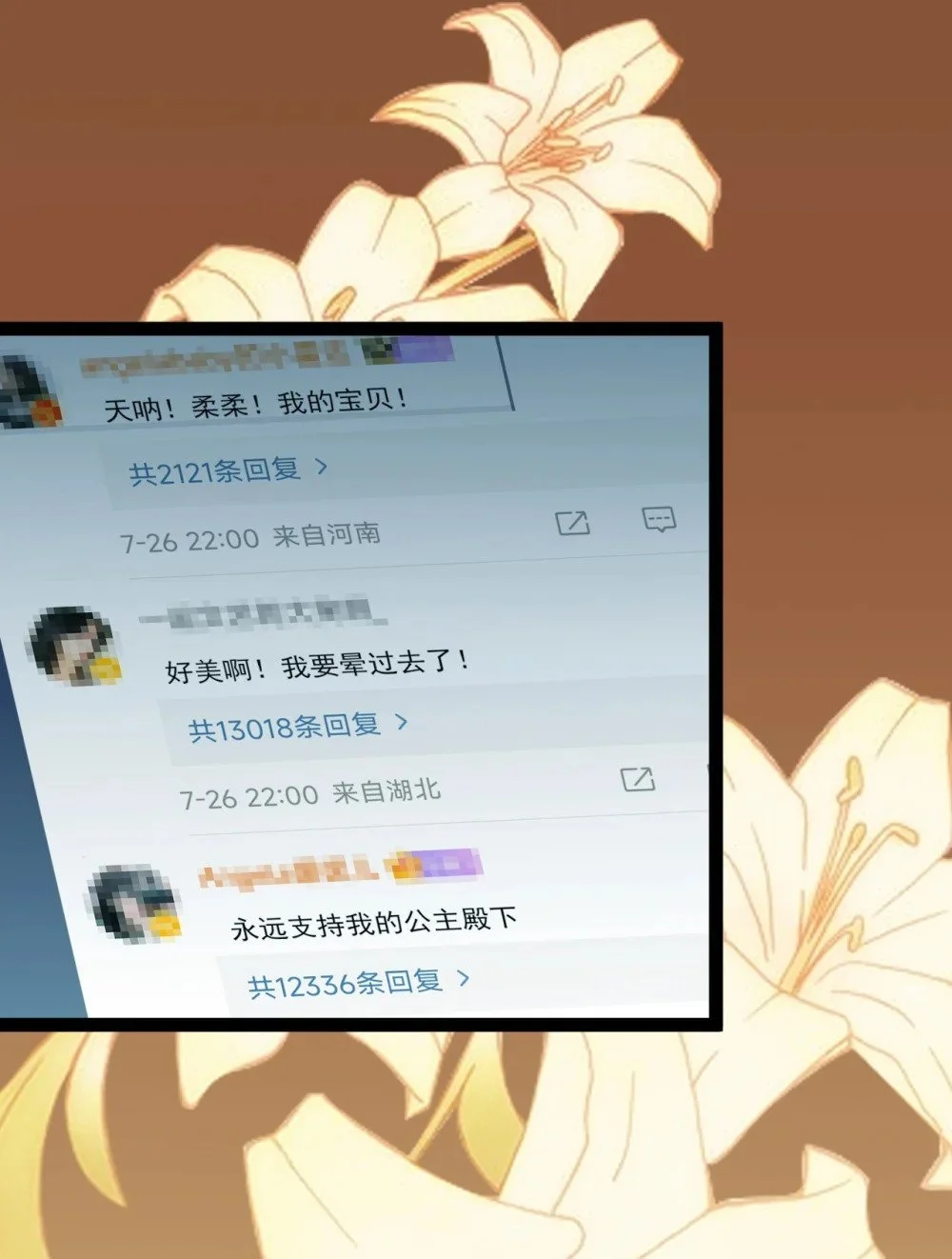 137 超级偶像柔柔14