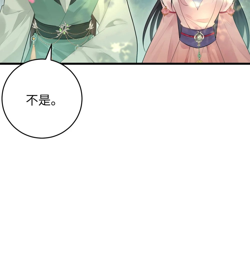 94 断情绝爱15