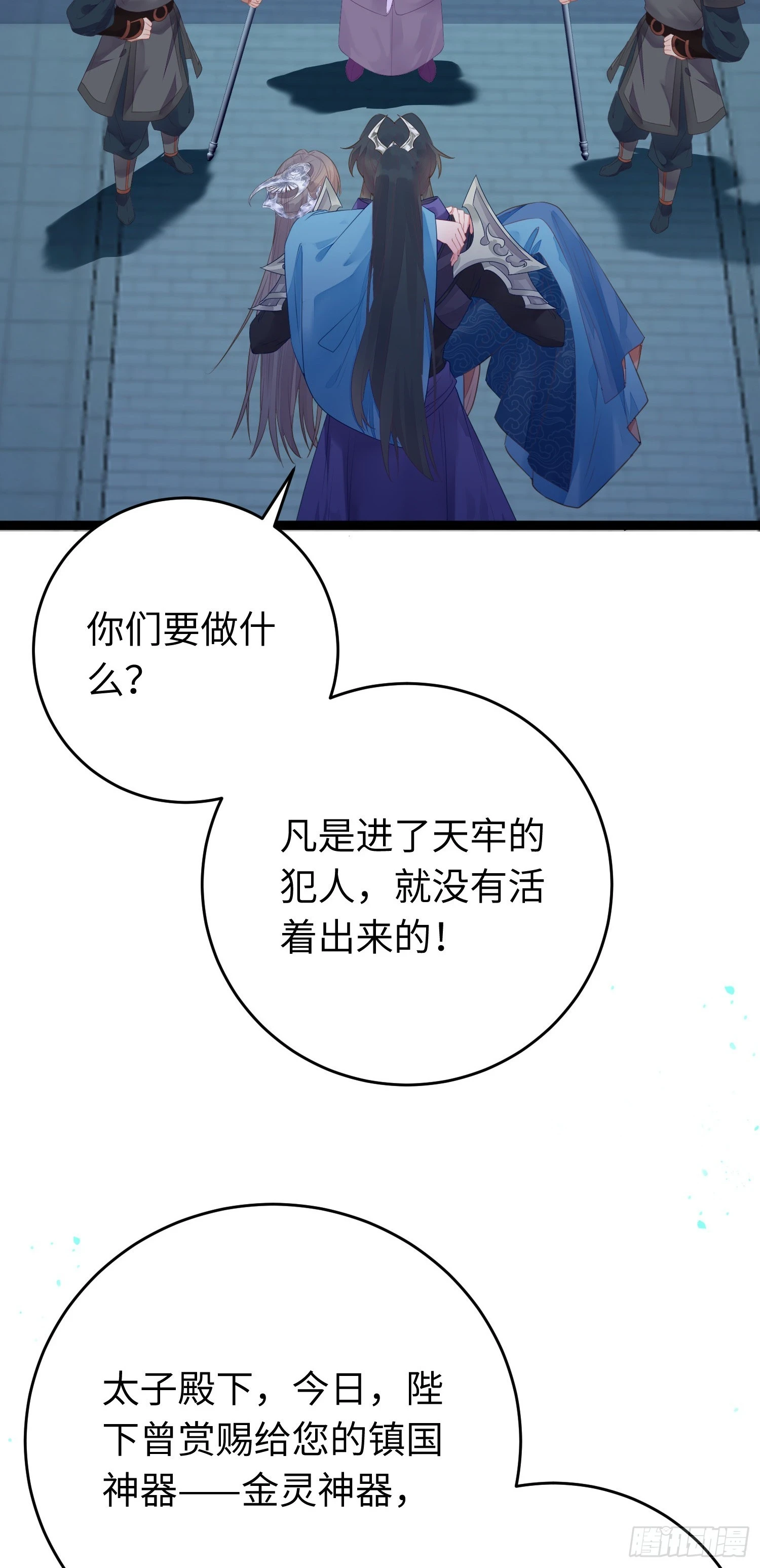 58 大婚25