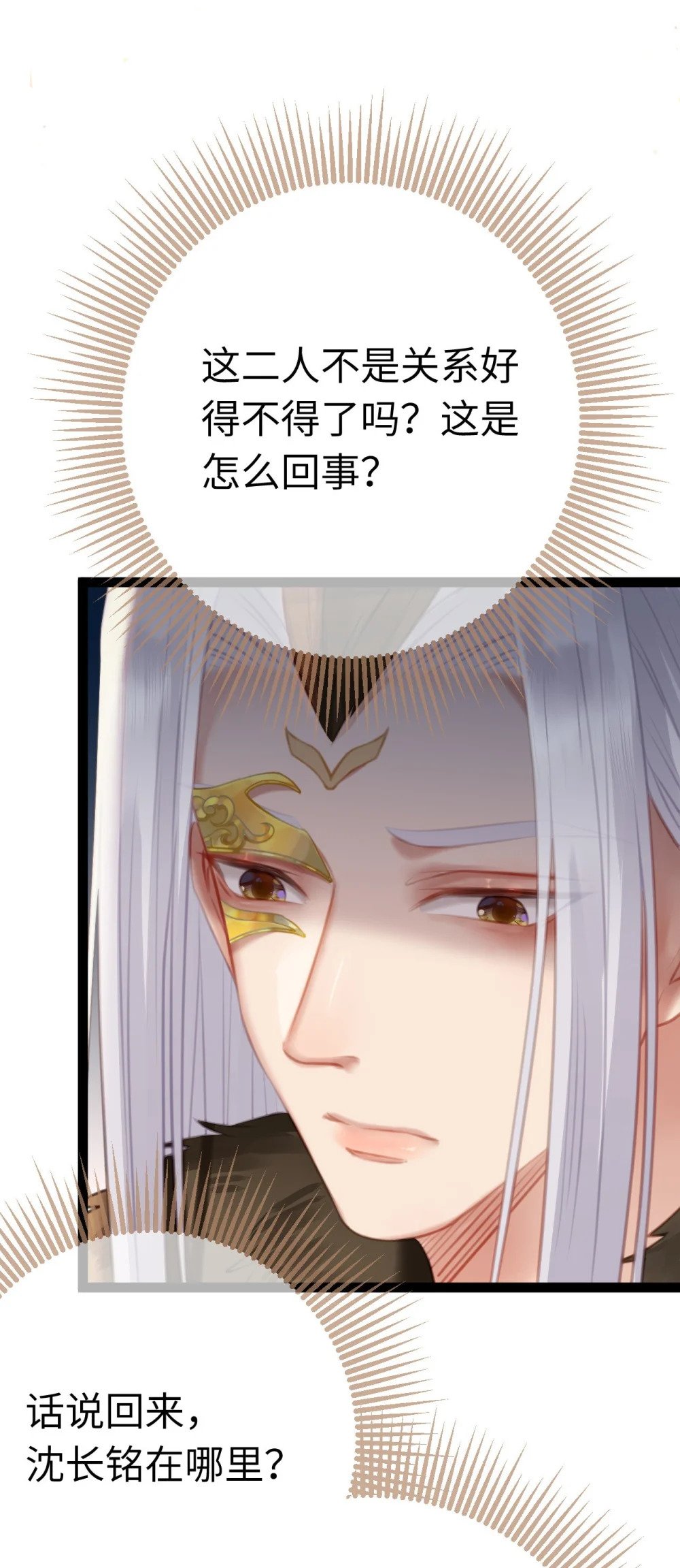 106 贴身侍奉14