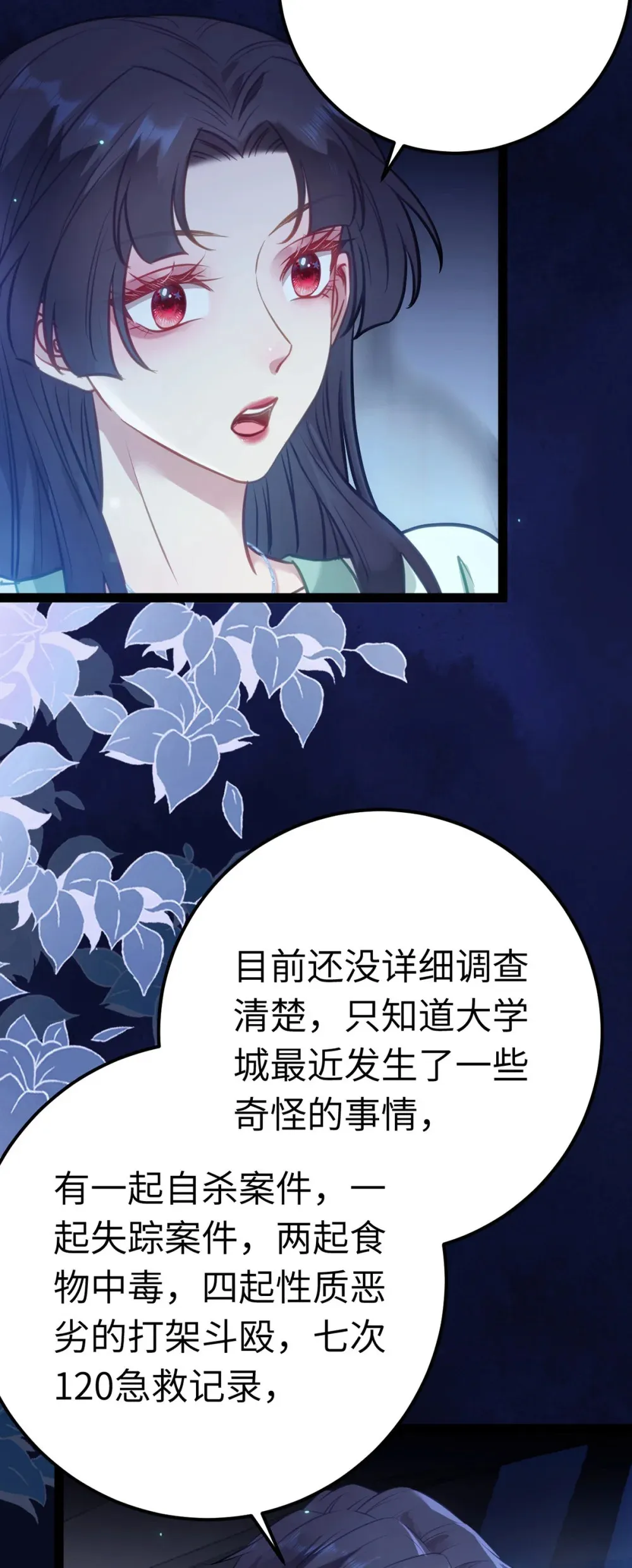 167 做不了朋友46