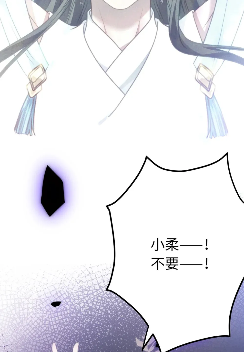 168 恋情八卦43