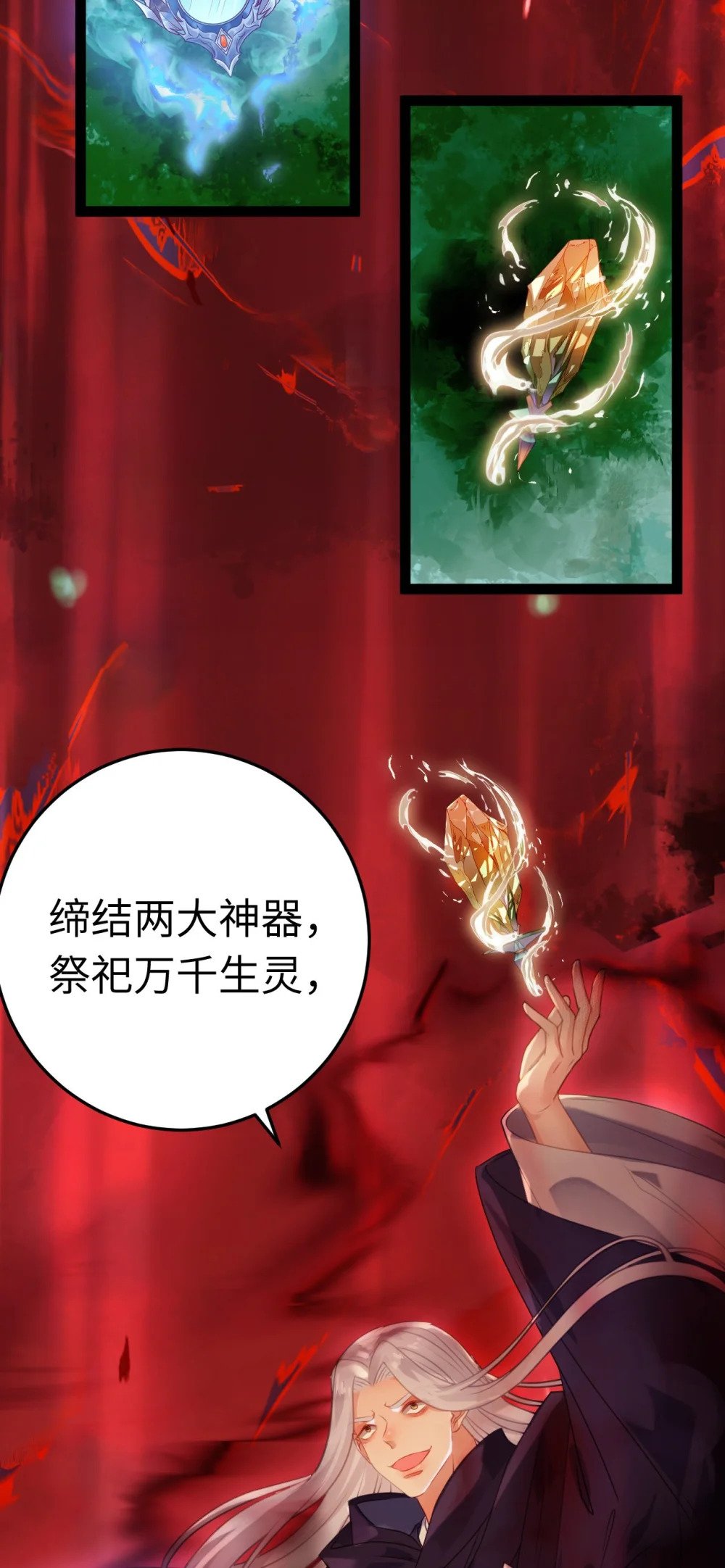 128 灵魂献祭40