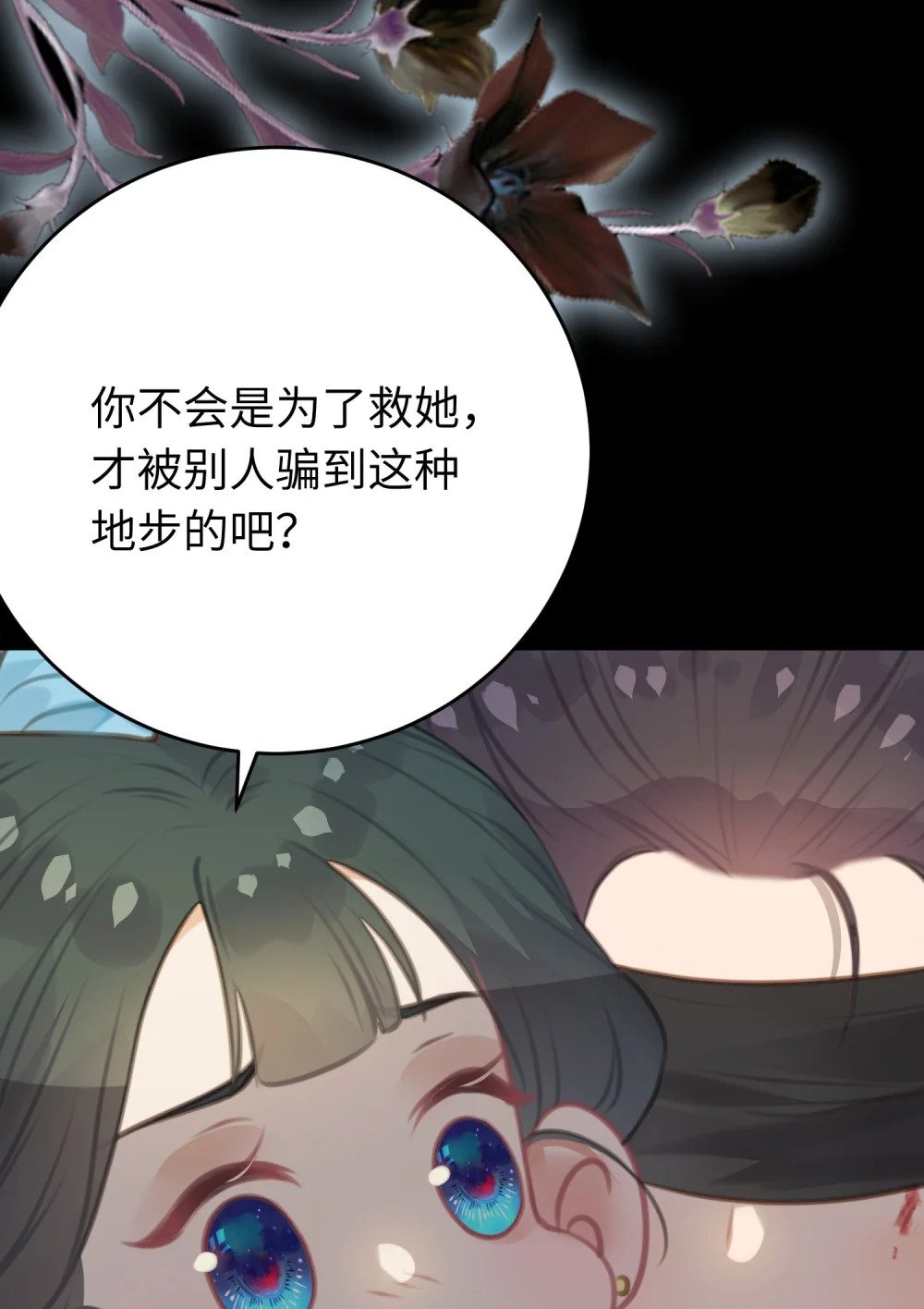 82 本座不卖46