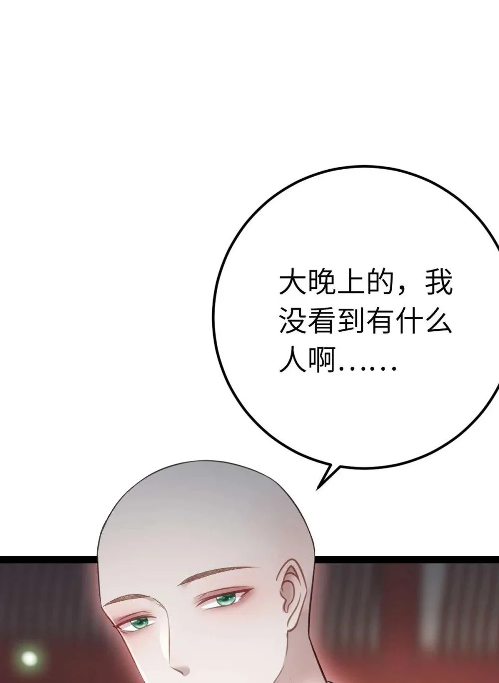 152 虚幻与现实55