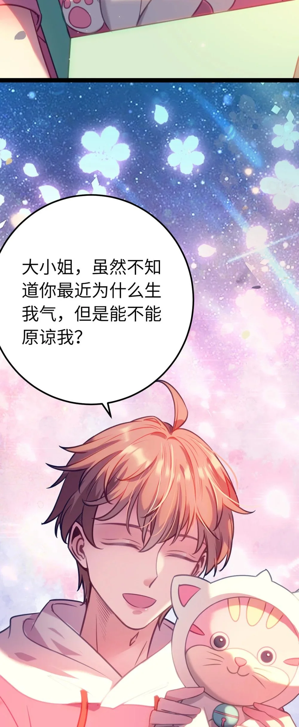 142 替身文学？47