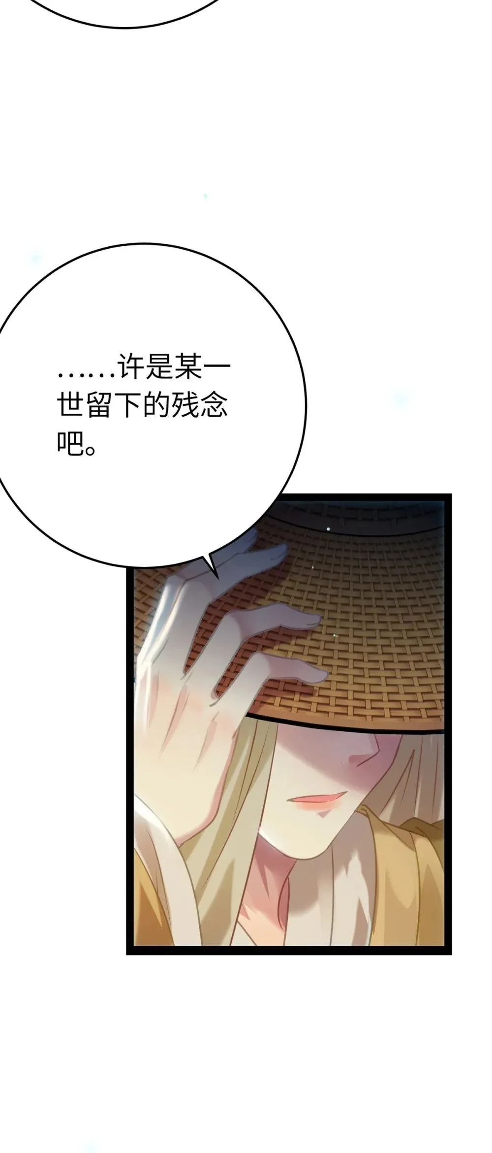 176 三年·下29