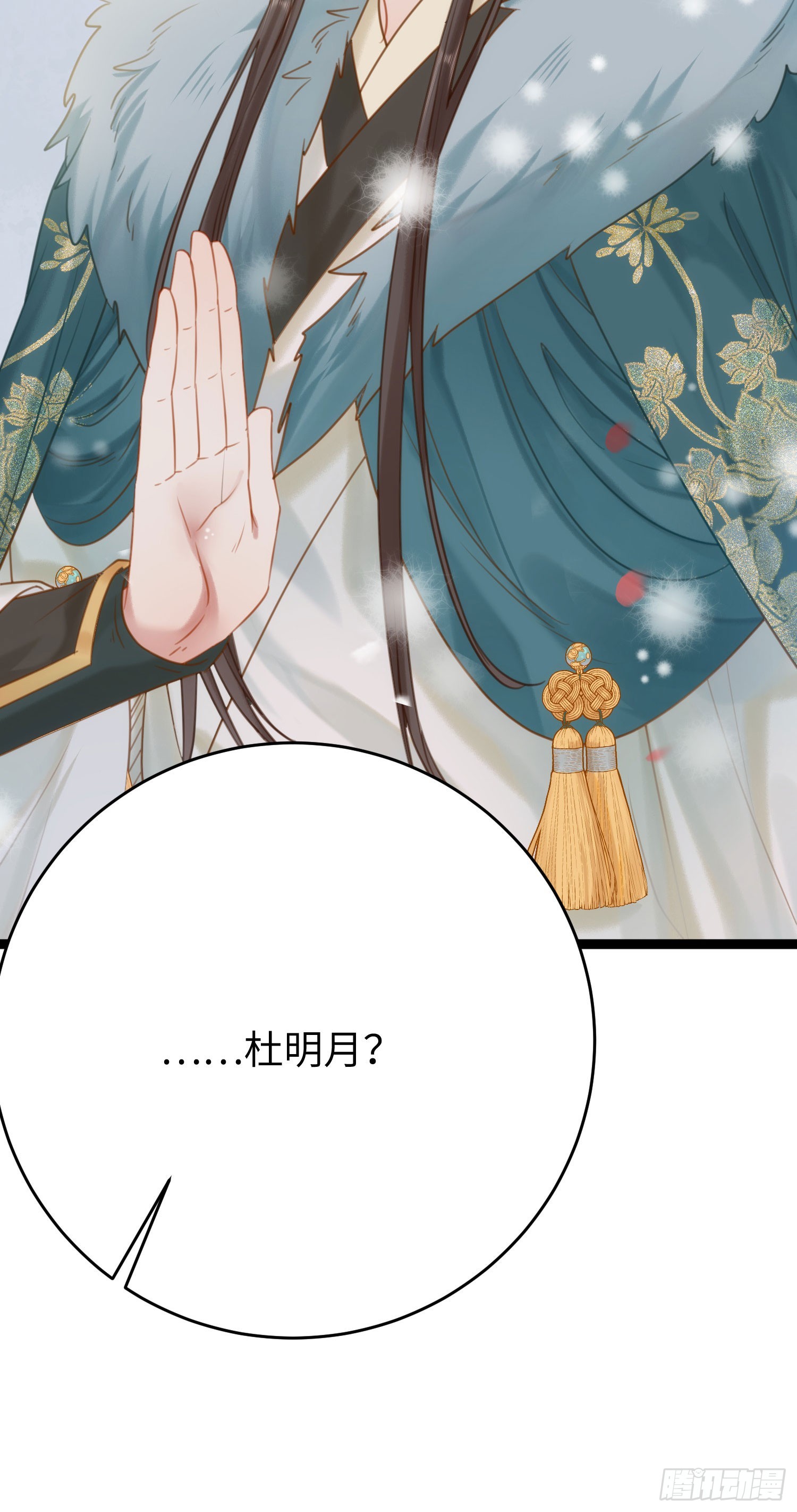 44 相见不相识10
