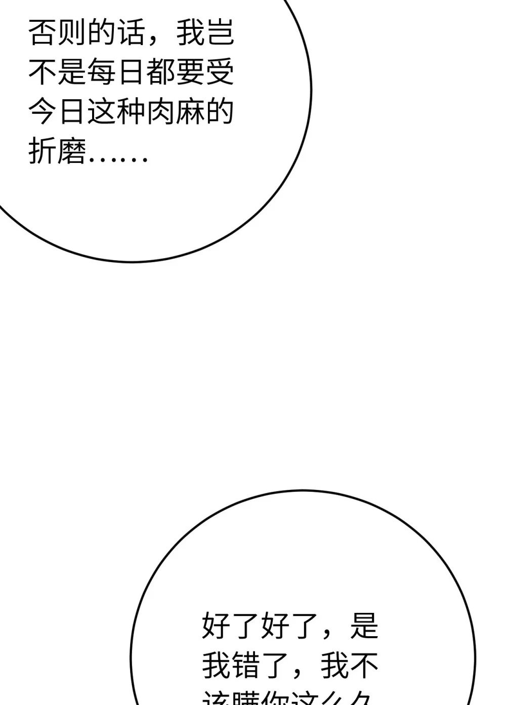 114 开往幼儿园的车28