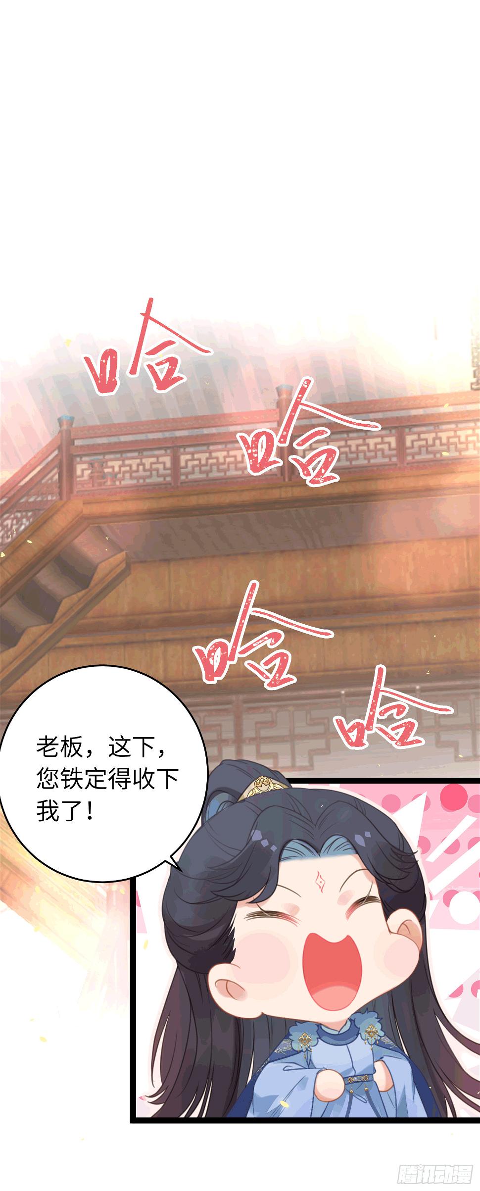 65 用嘴喂酒？！1