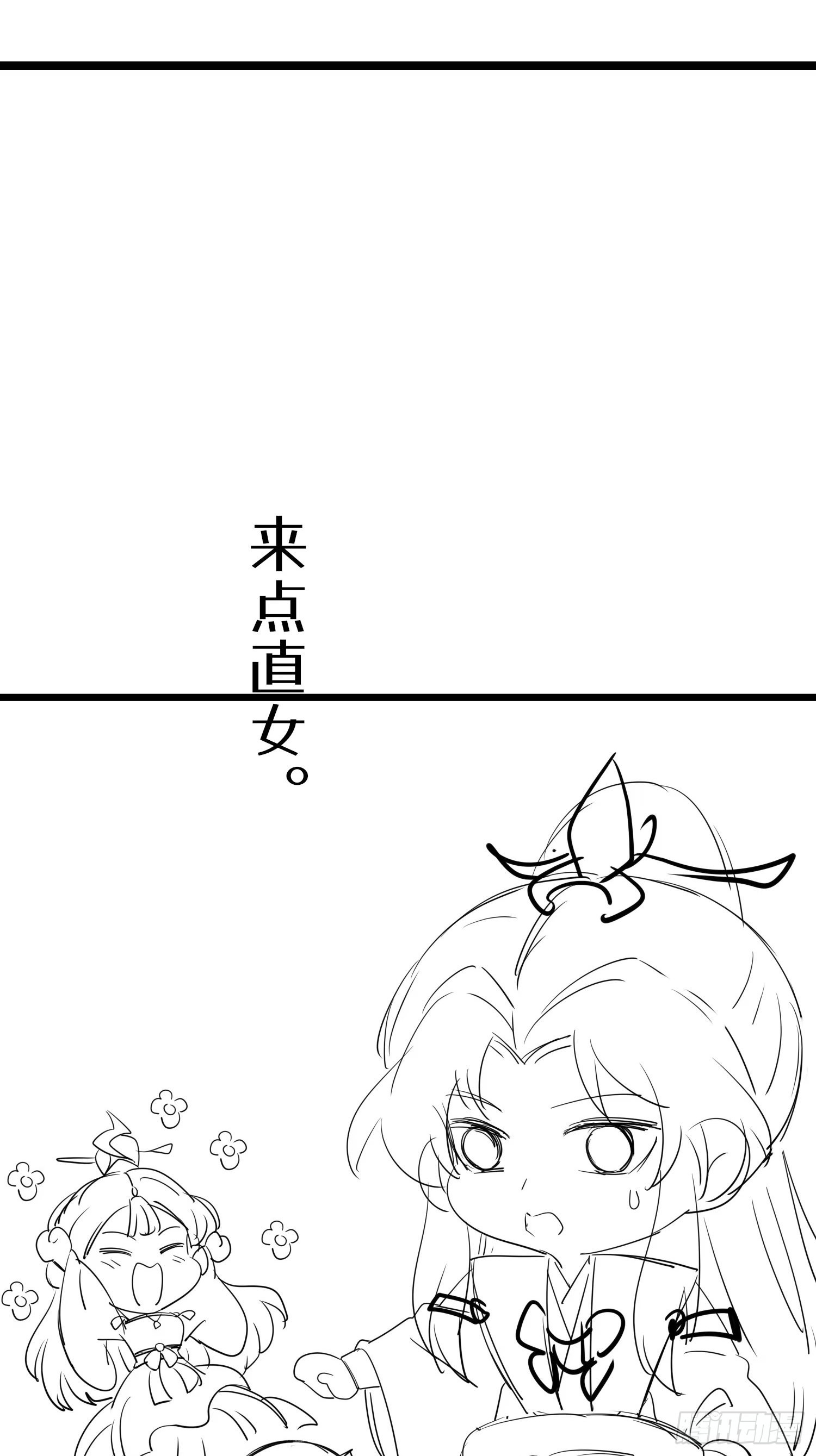 13 三年之后33