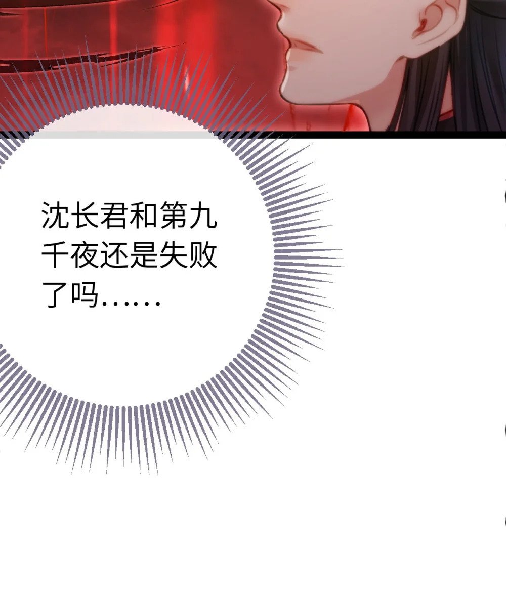 128 灵魂献祭27