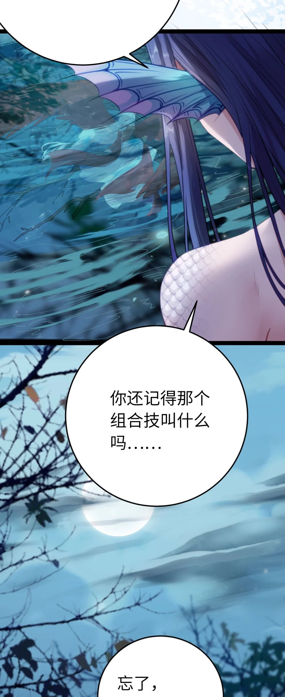 109 一起睡？！15