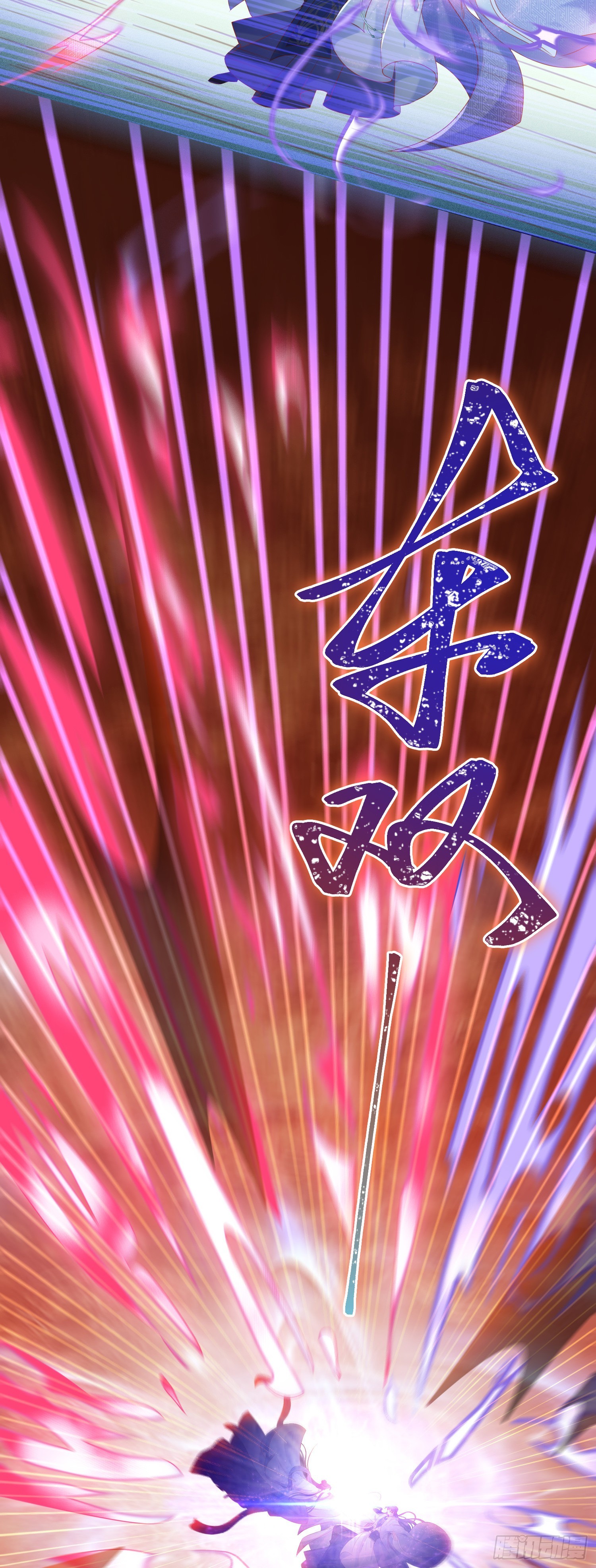 38 打徒弟啦37