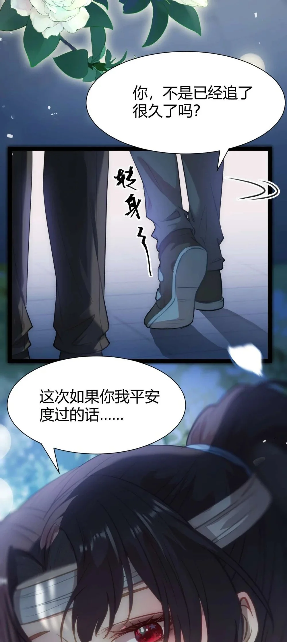 153 最后一次表白42