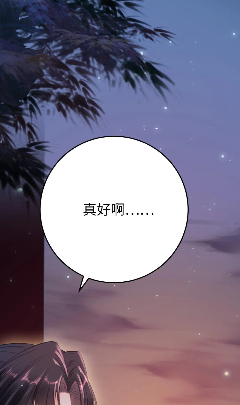 121 重回混乱之地33