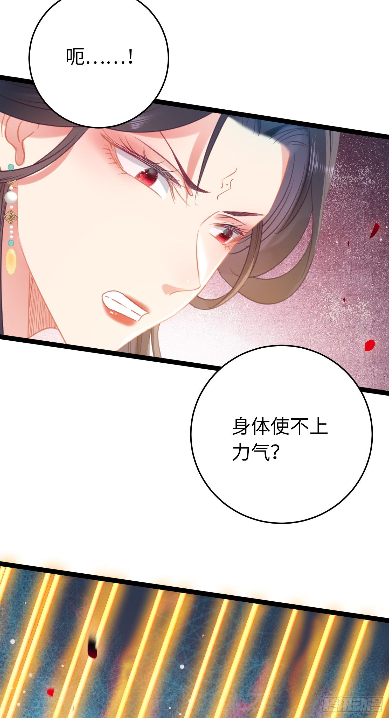 32 微生世家·灭门33