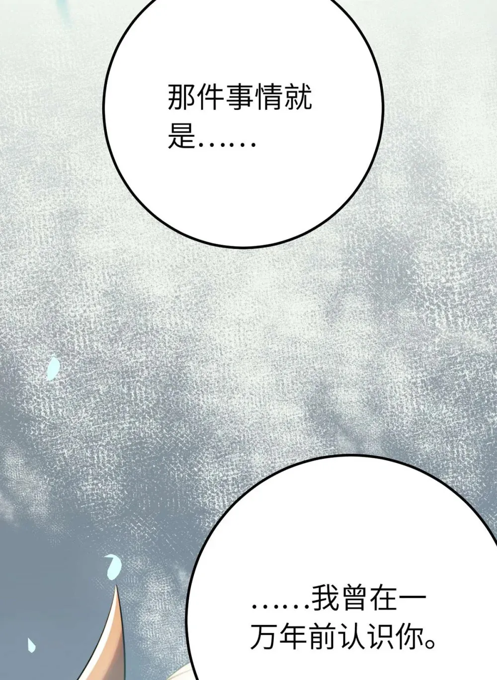 160 南桉红鹊落幕23