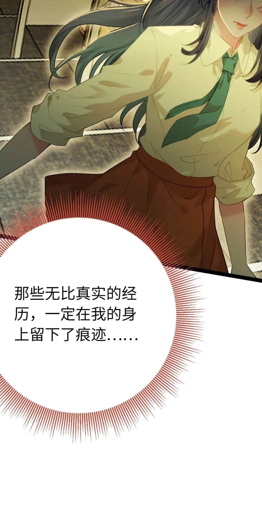 130 霸总出场6