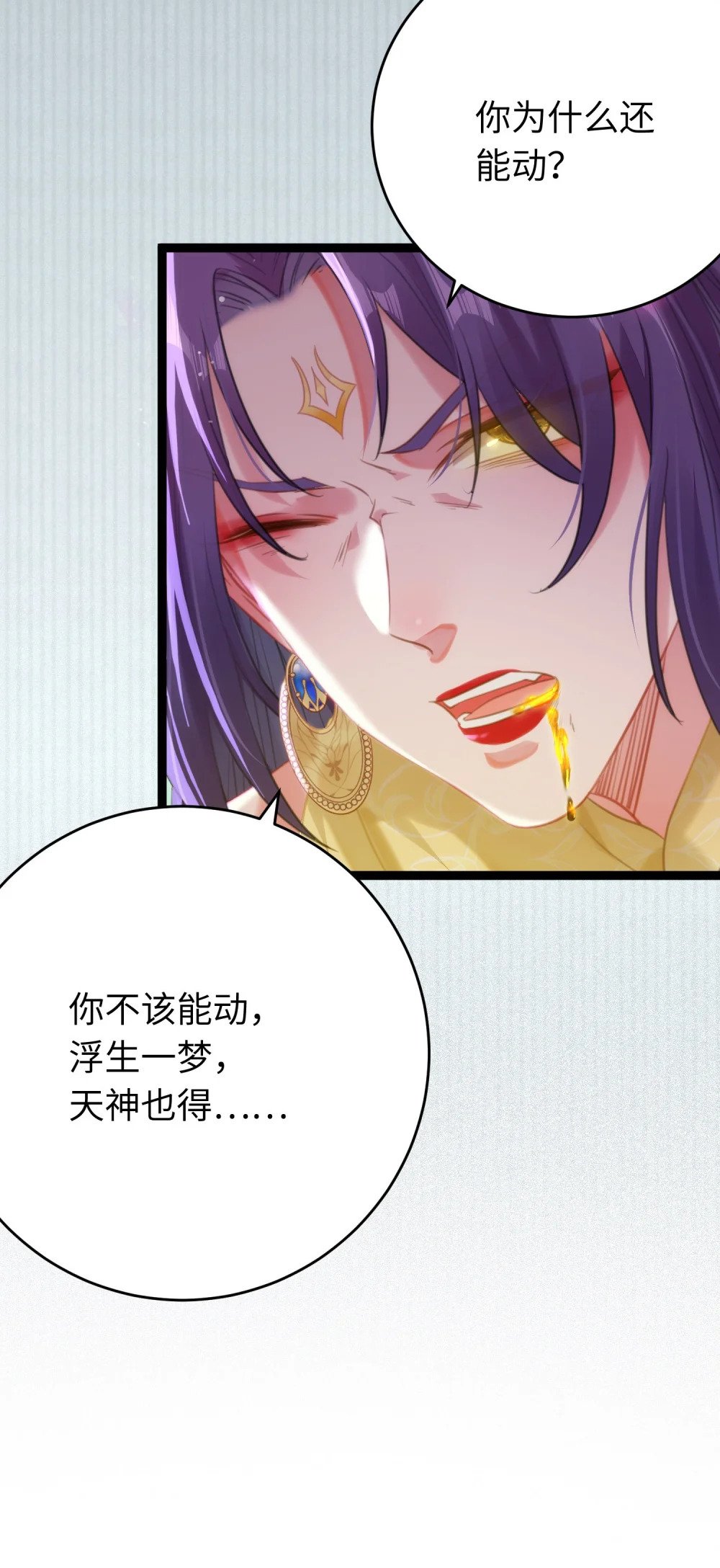 73 投怀送抱30