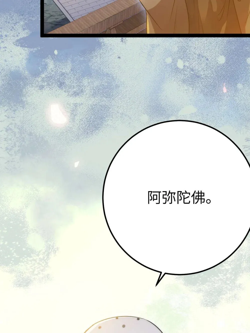 161 劫难的关键31
