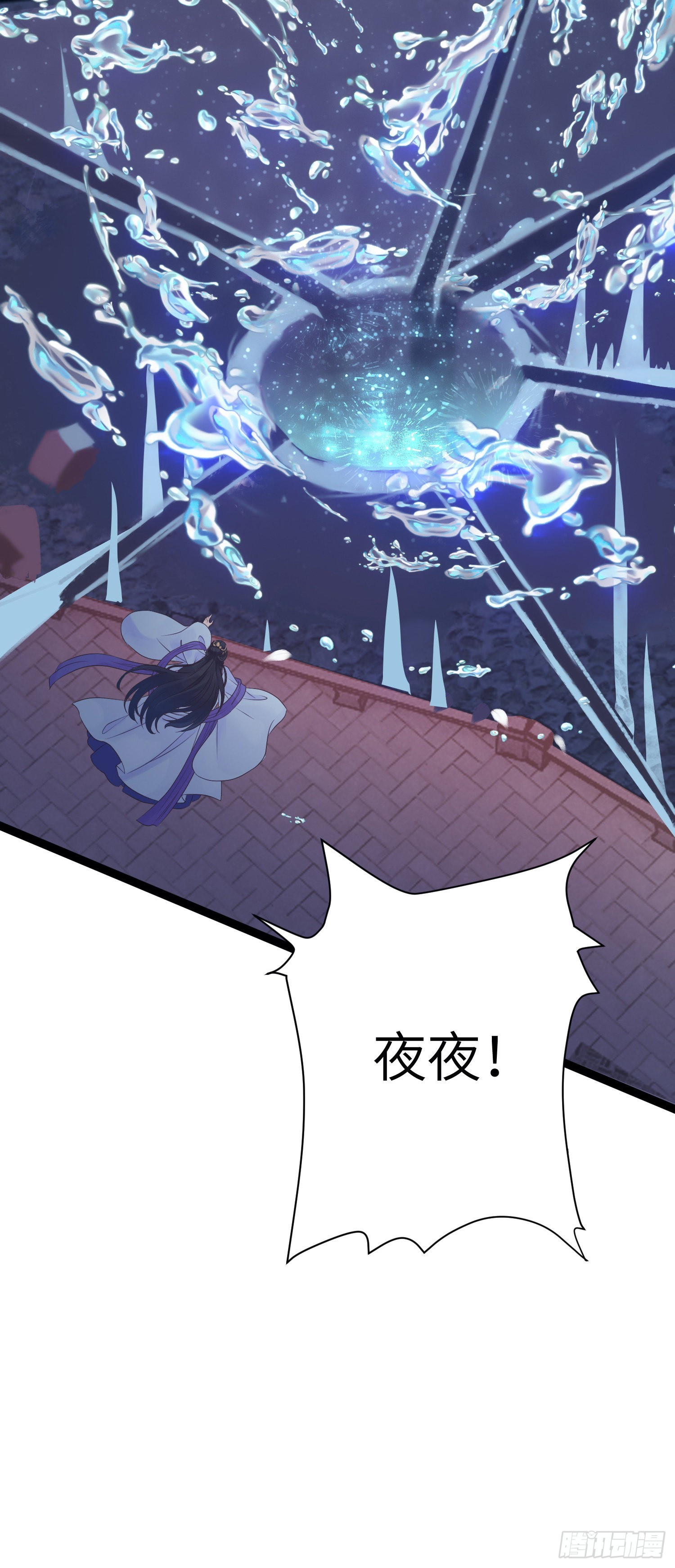 26 多情苦还是无情苦28