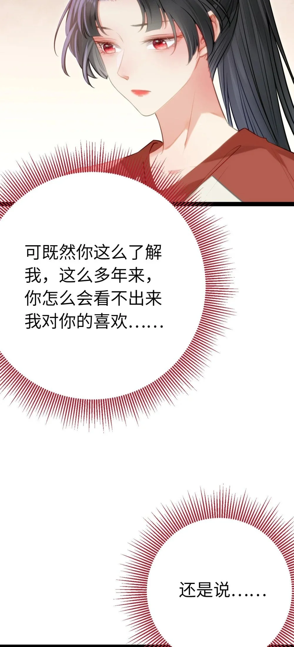 139 想要一个答案25