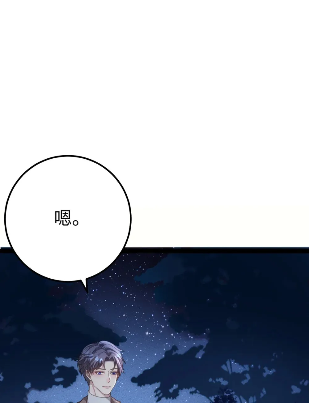 168 恋情八卦16