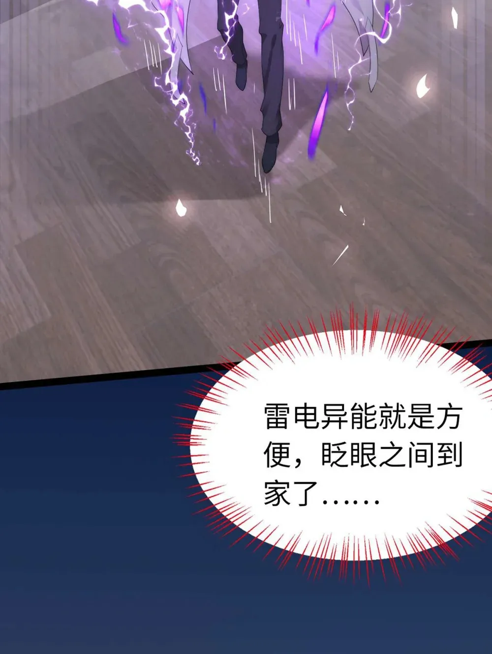 161 劫难的关键36