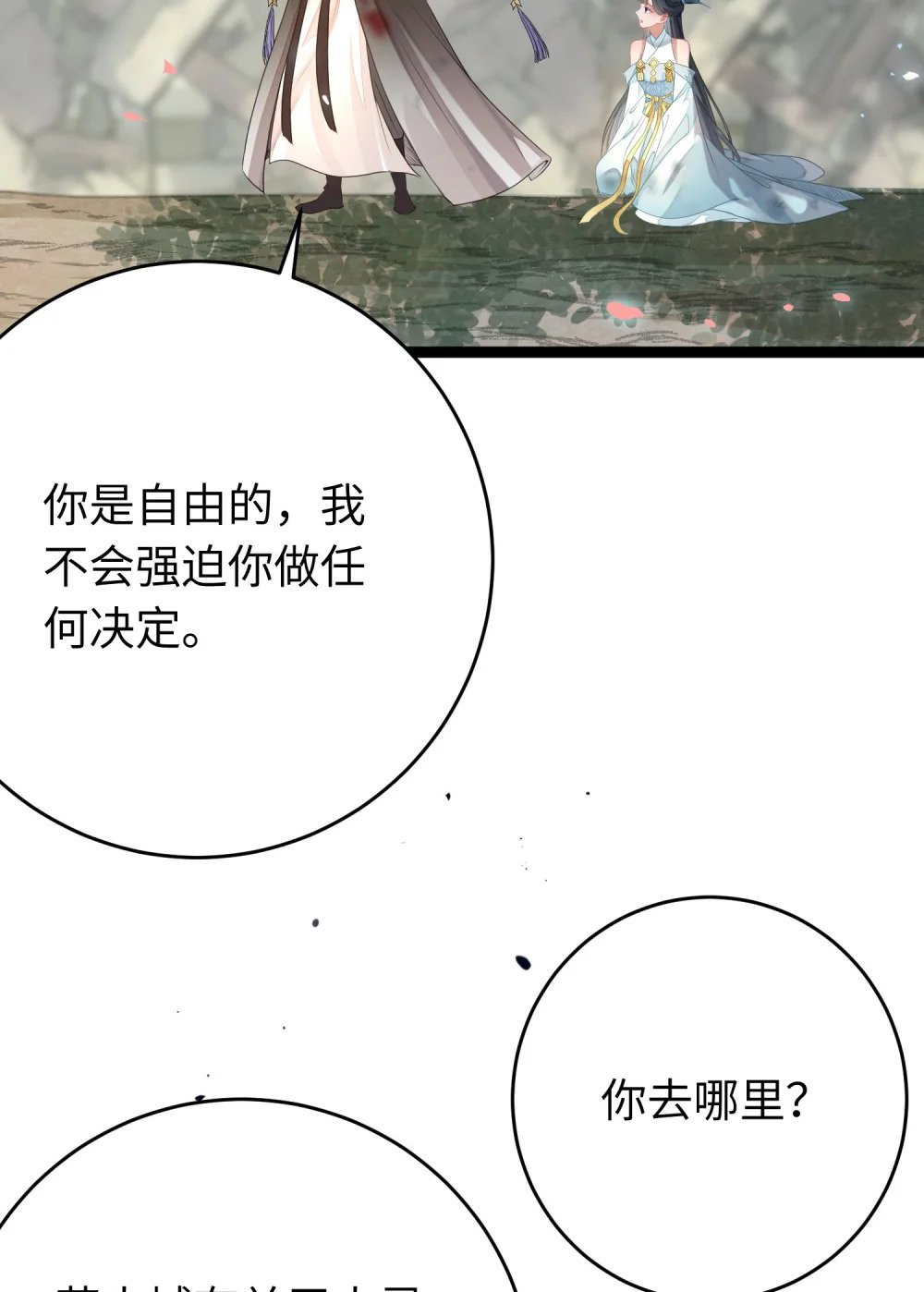 84 吃醋60