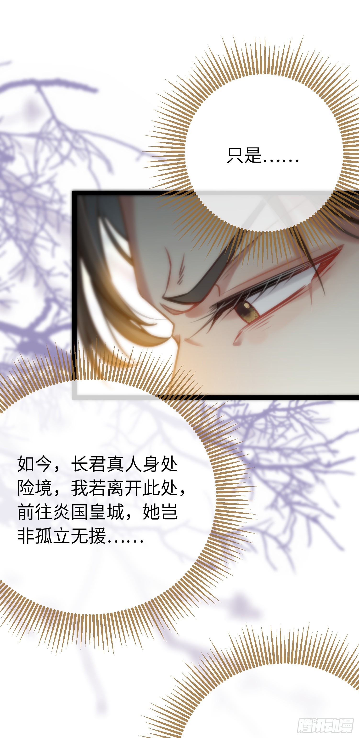 47 给我听话点7