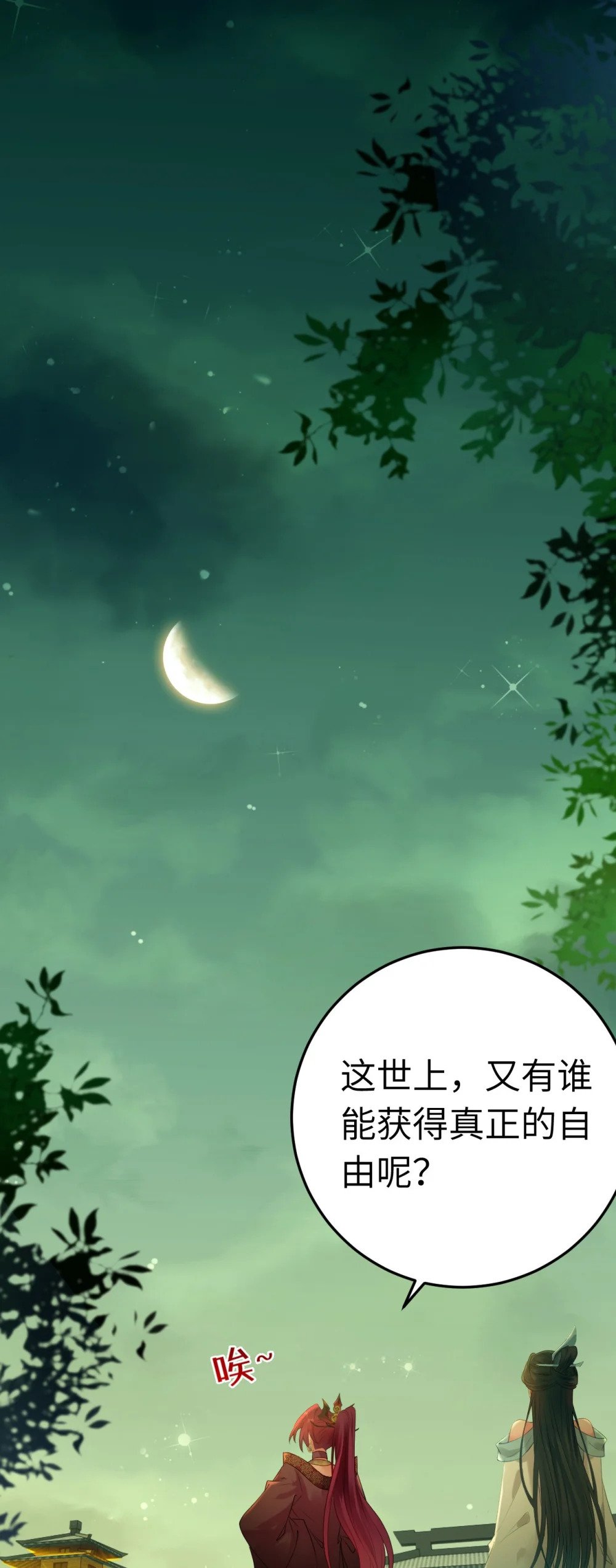 124 崩溃的柔柔0