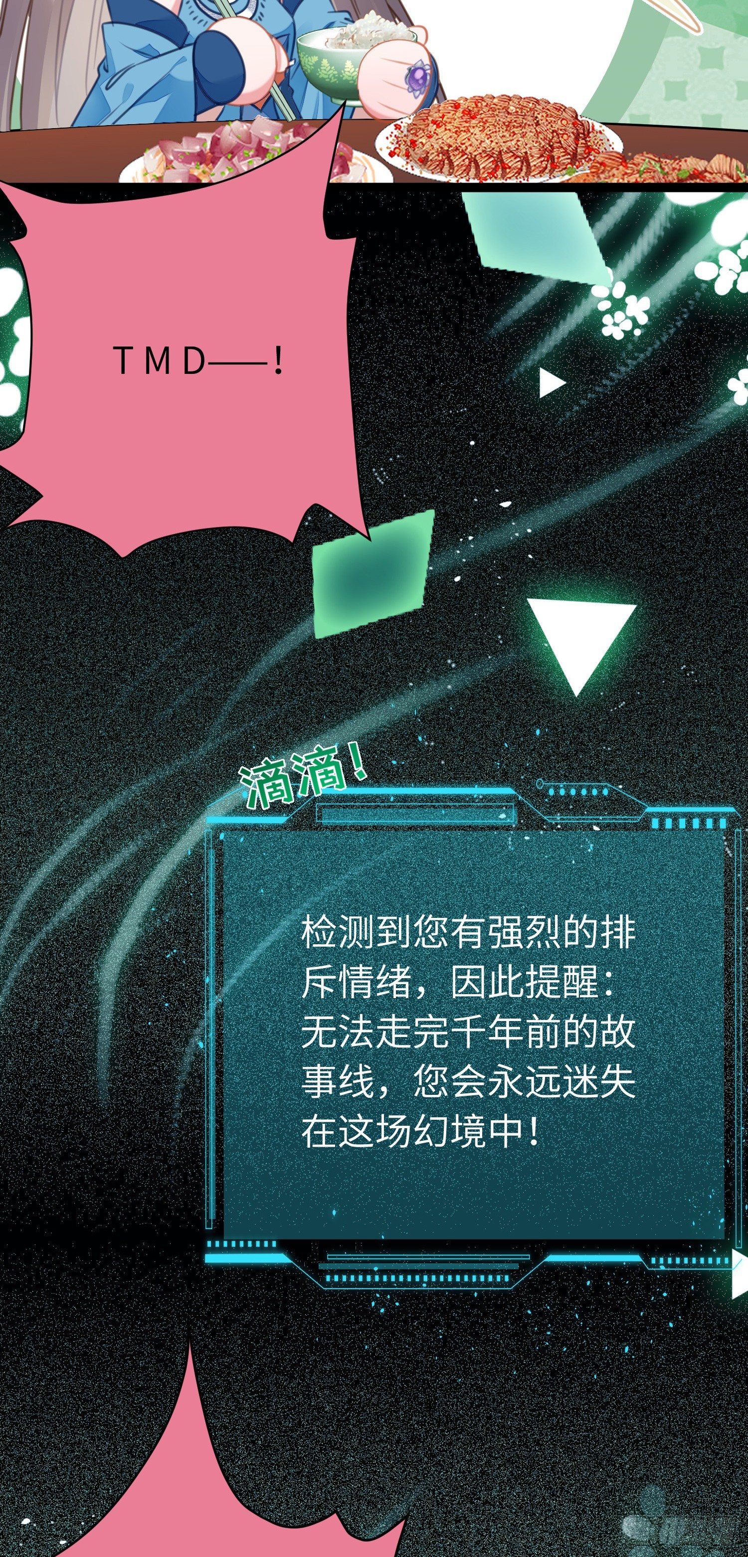 52 要被杀了？！34