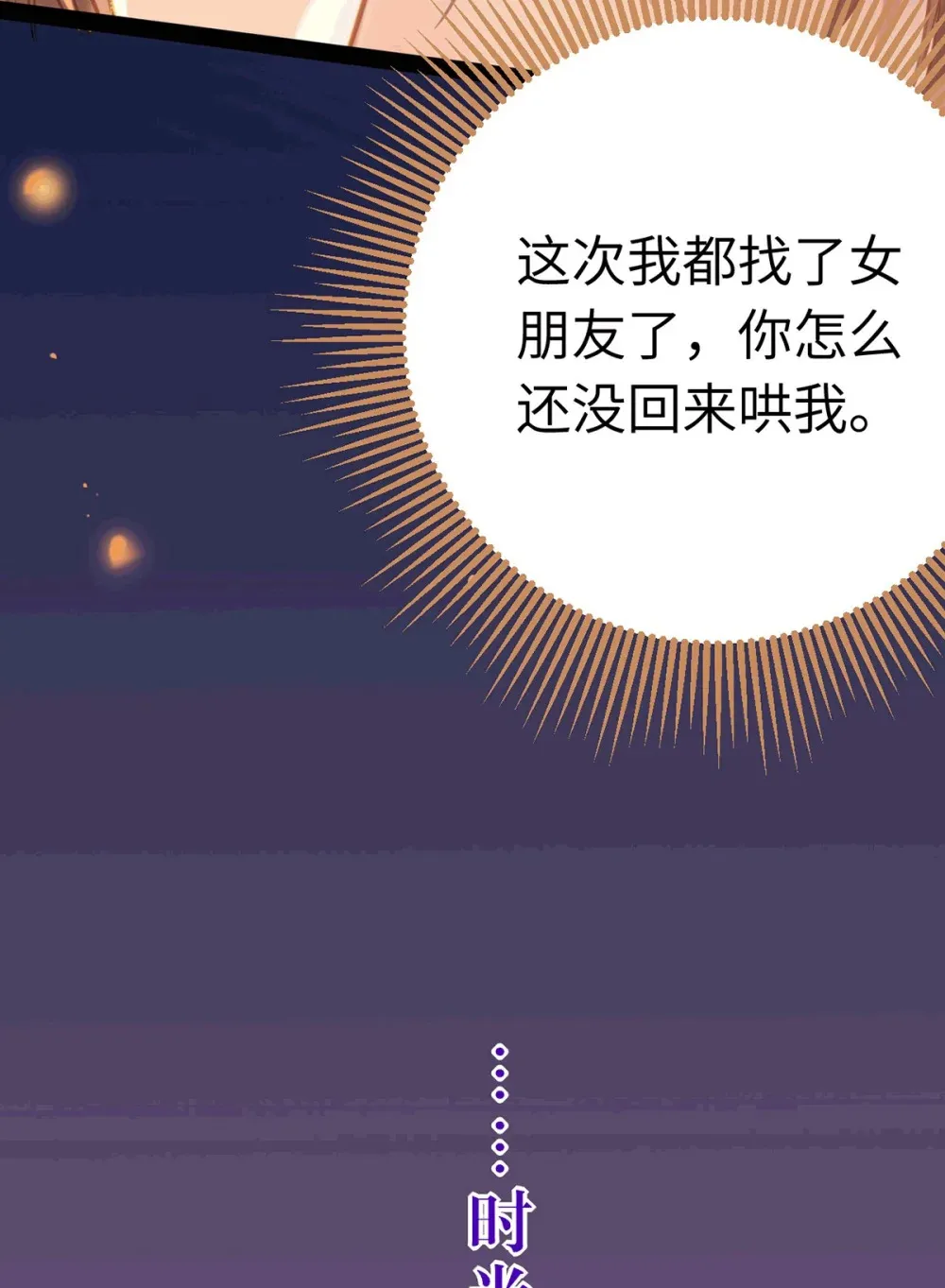 175 三年·上58