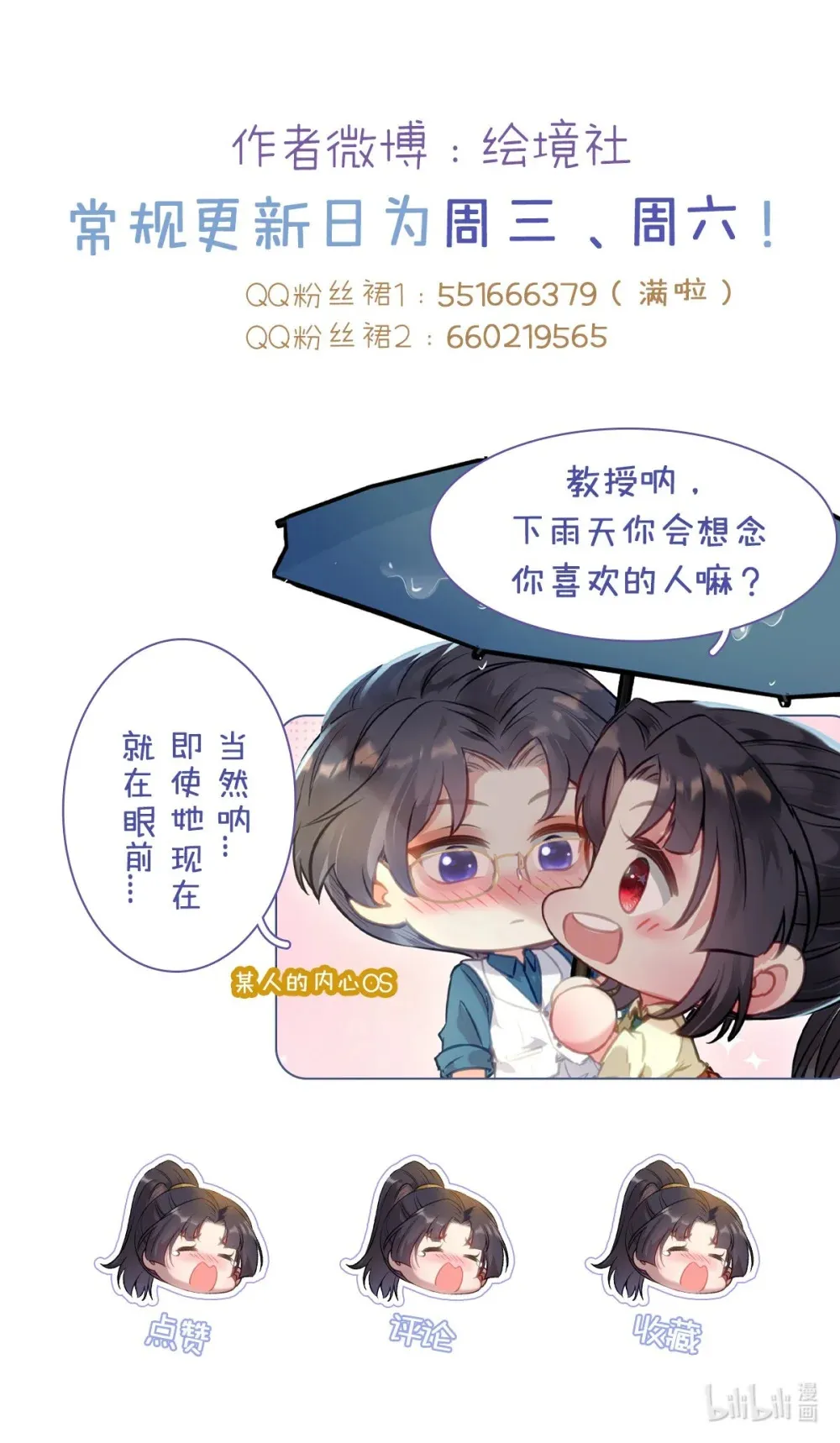 174 将功赎罪74