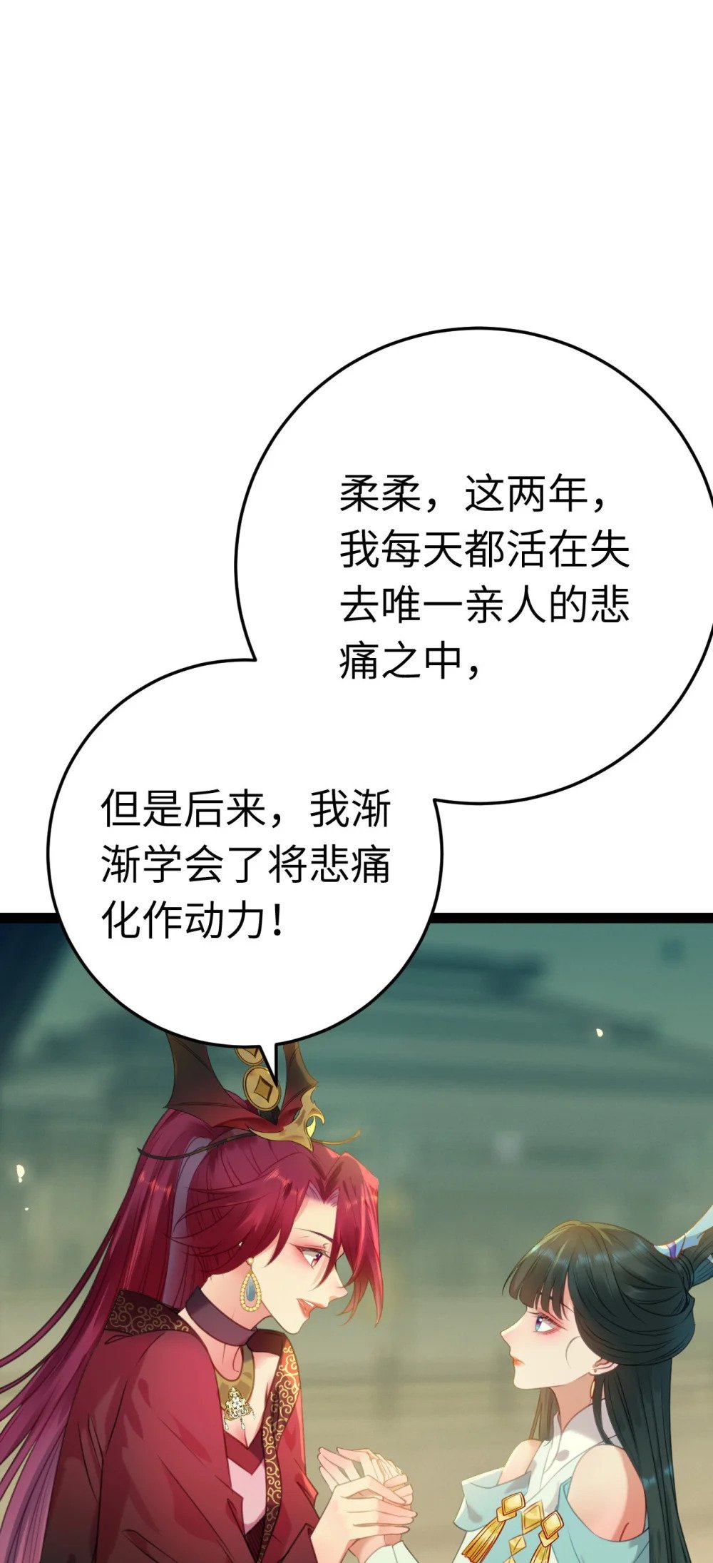 123 女帝韩笑笑52
