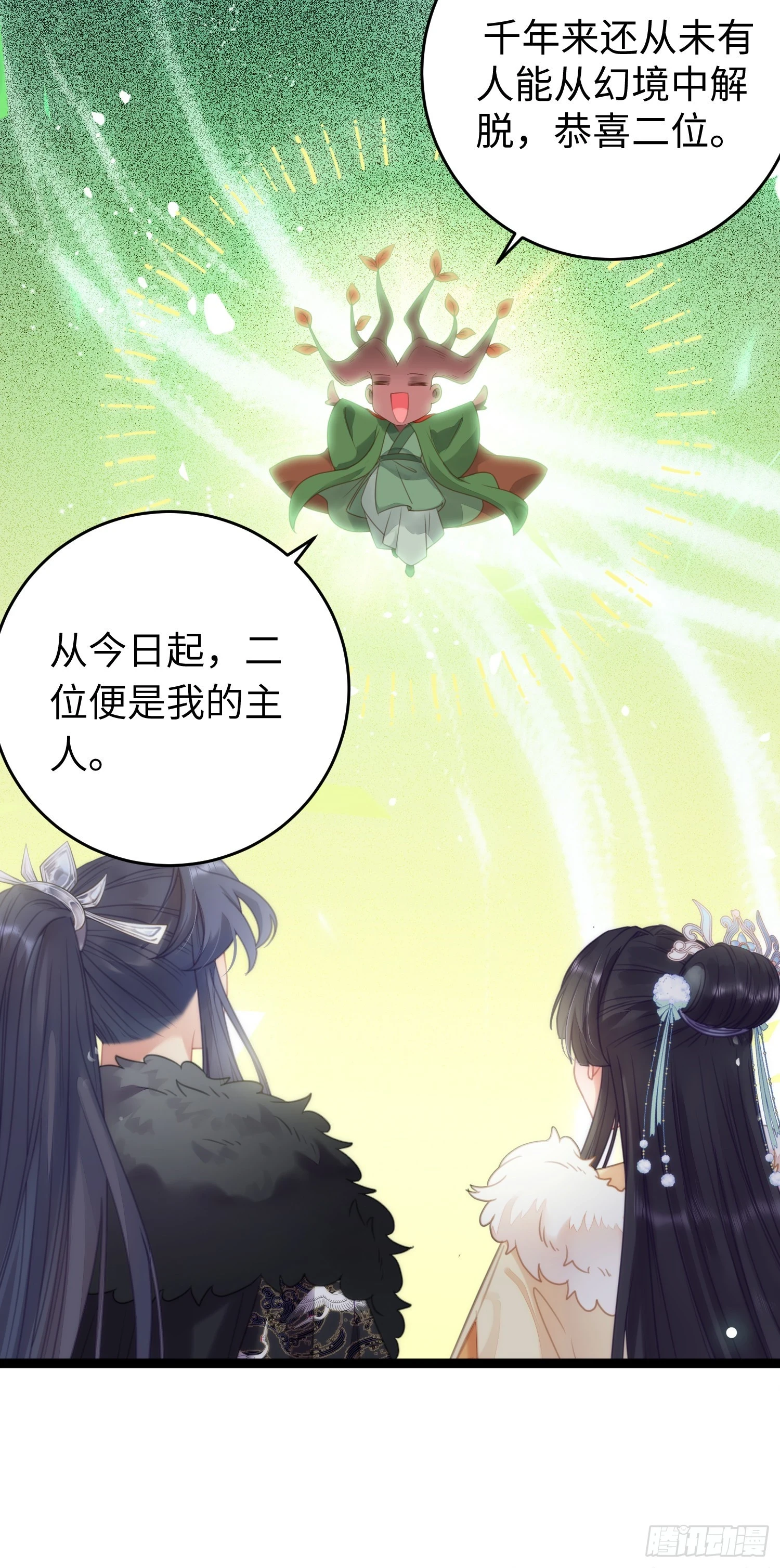62 一起面对！14