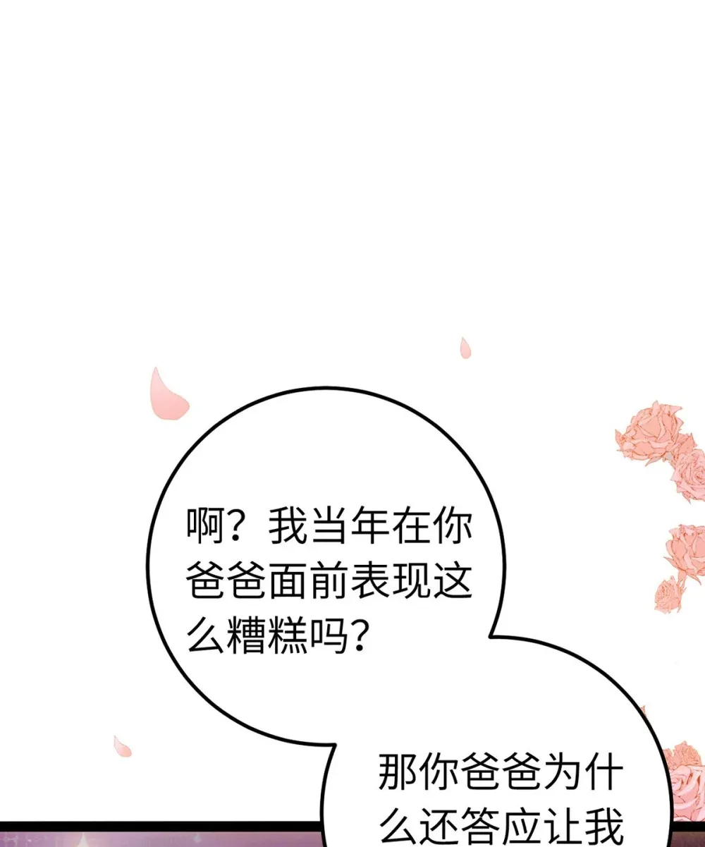 173 岳母识人法则65