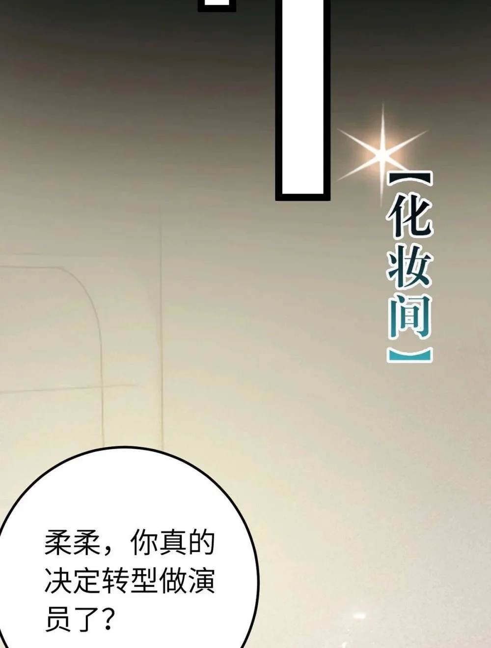 150 新地图·古刹22
