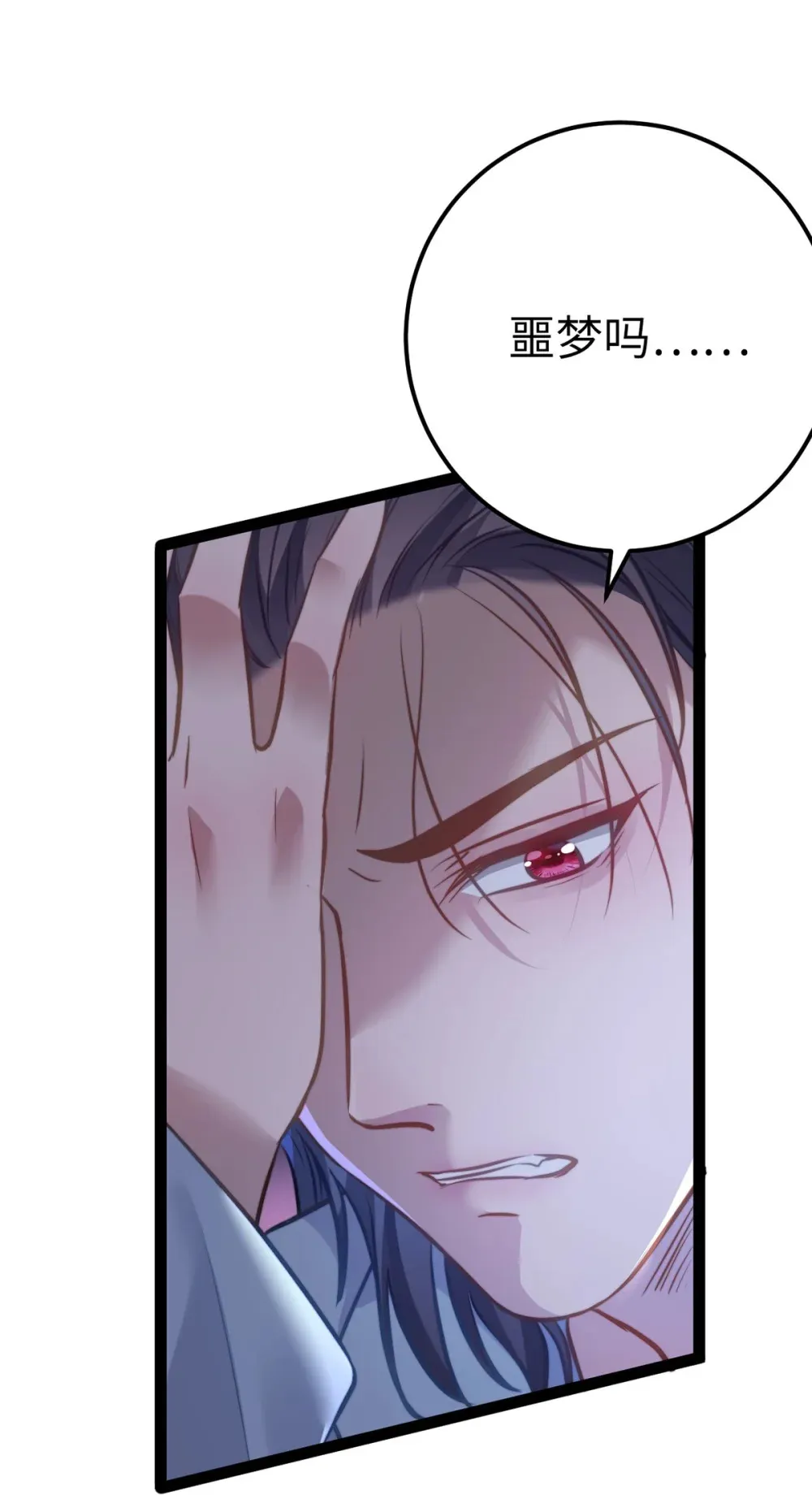 168 恋情八卦48