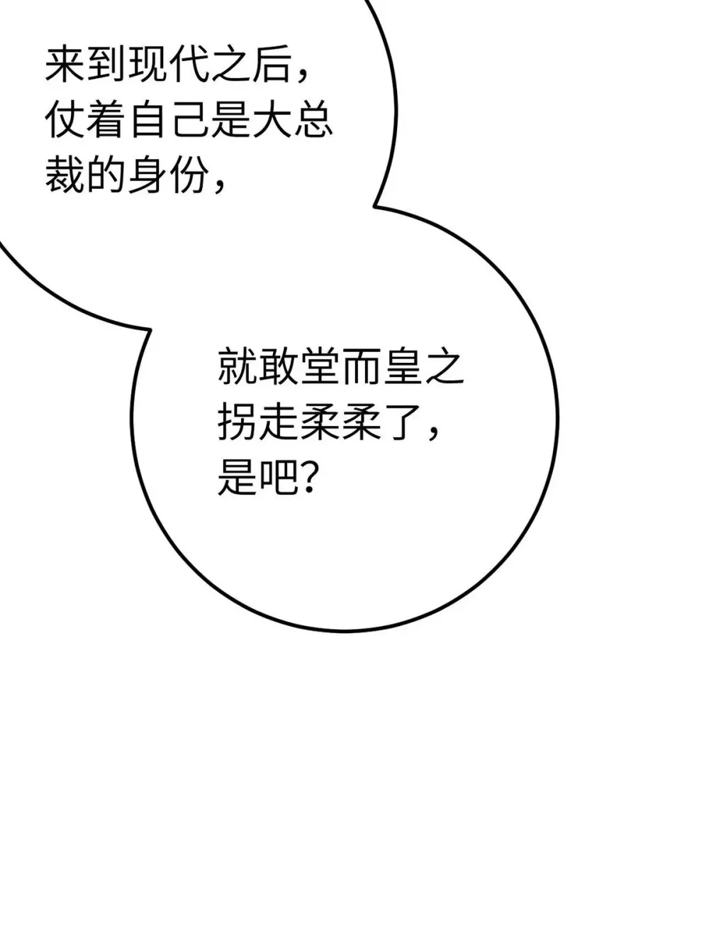 166 情侣同游24