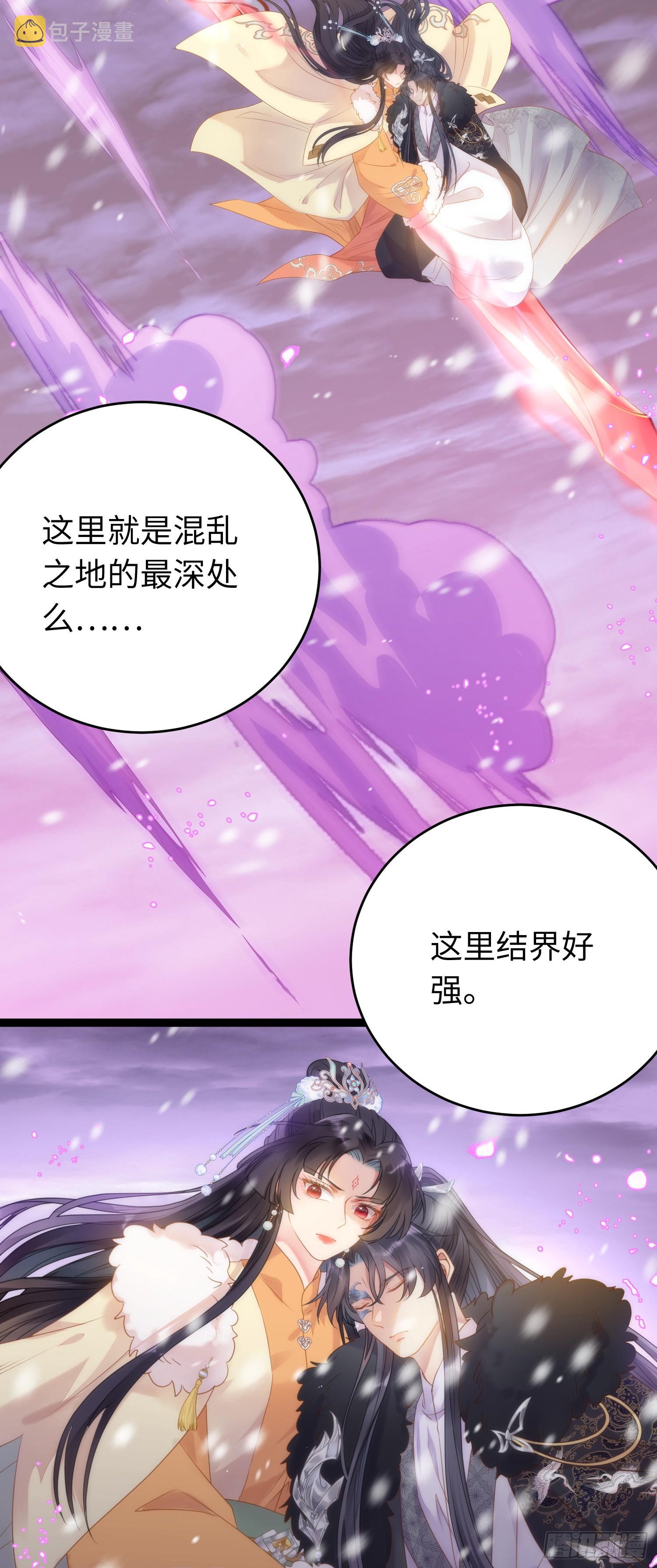 49 被表白2