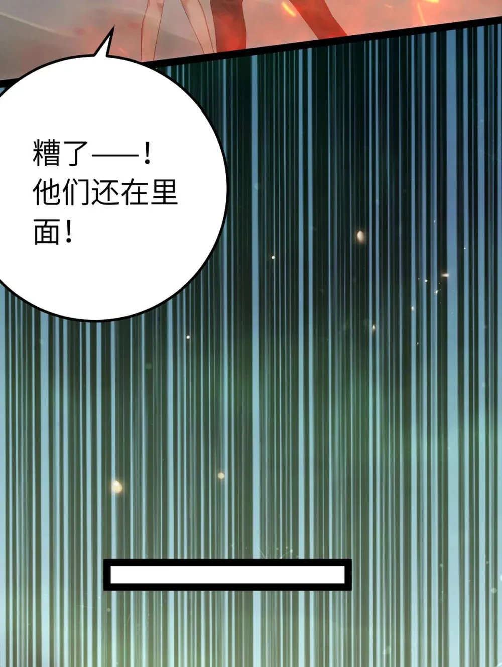 159 万年等候45