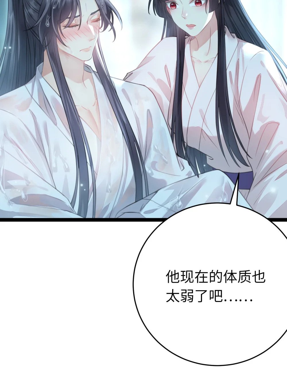 90 雨天捡狗狗15